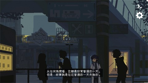 爱与机器人维修技术游戏官方正版