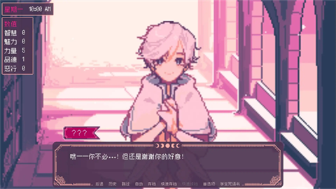 圣斯佩尔魔法学院学生恋爱指南汉化版