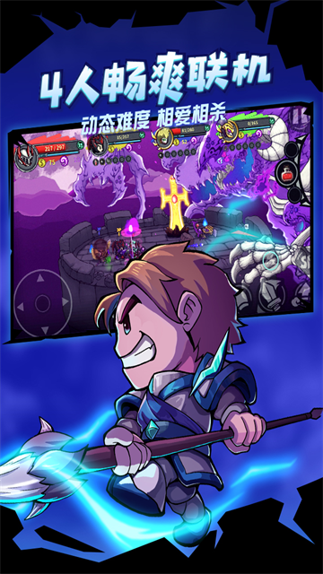 失落城堡内购破解版2026最新版