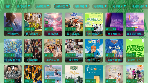 OK芸影视app2026最新版