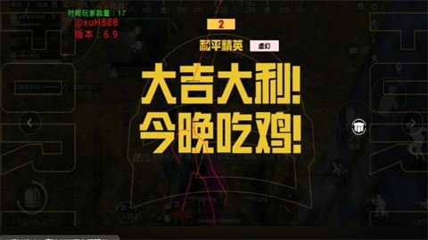 虚幻直装v7.0稳定版