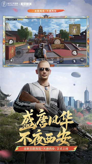 七喵美化包最新版