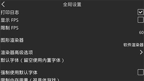 XP3Player模拟器官方版