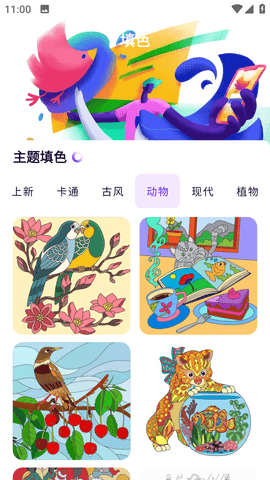 萌番动漫板2026最新版