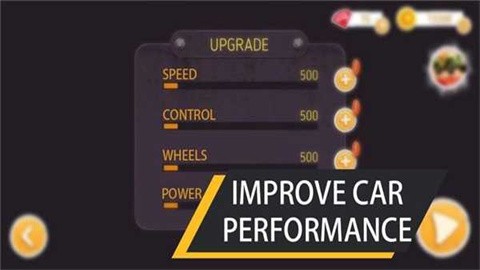 偏离轨道挑战官方版