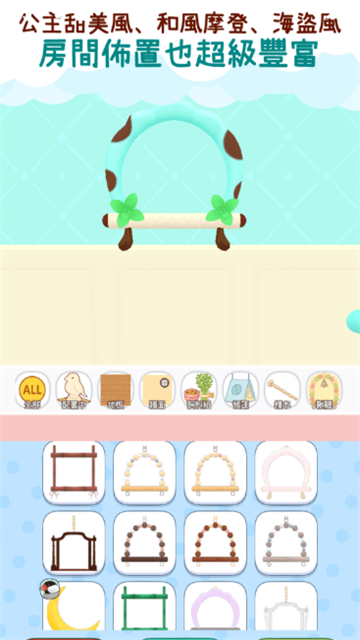 文鸟物语中文版