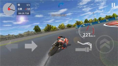 摩托追击手机版