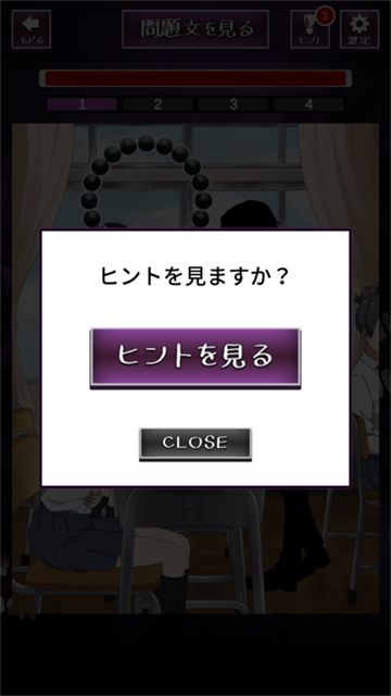 看得见的女孩桃子移植版