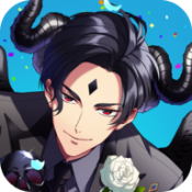 服从我至死不渝手游最新版