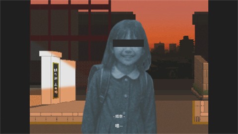 夕阳下的回家路正版