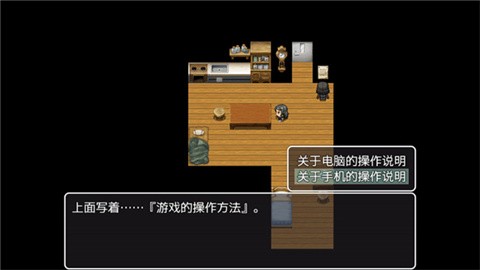 可爱能被破坏手机版全结局