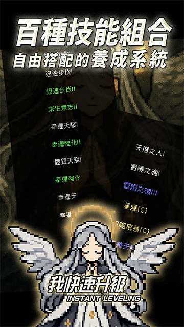 我快速升级游戏最新版本