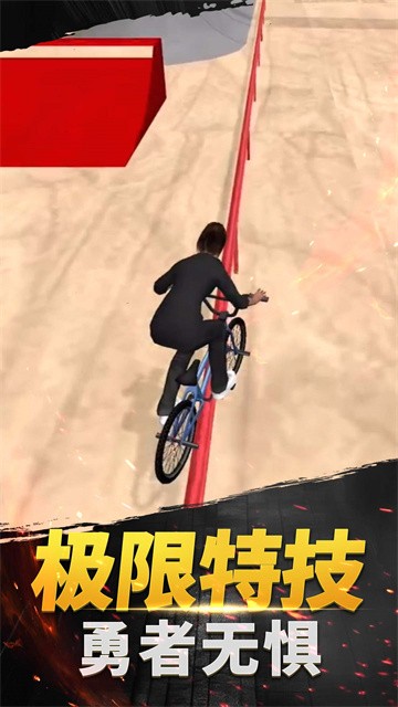 极限山地越野车最新版本