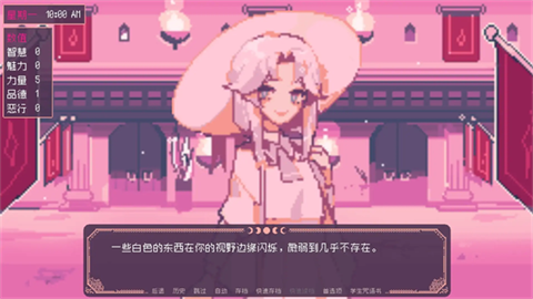 圣斯佩尔魔法学院学生恋爱指南汉化版