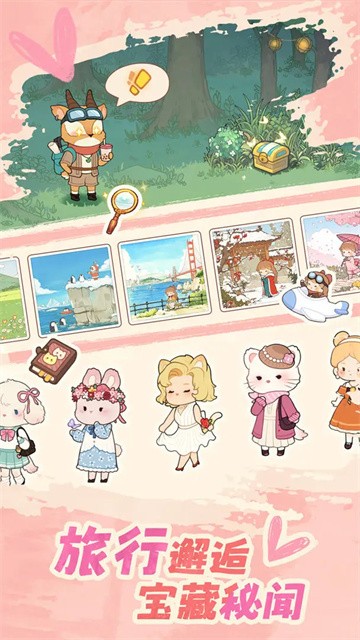 朵拉的露营餐车游戏折相思