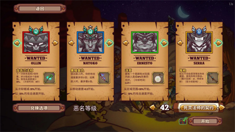 一个人的悬赏最新版