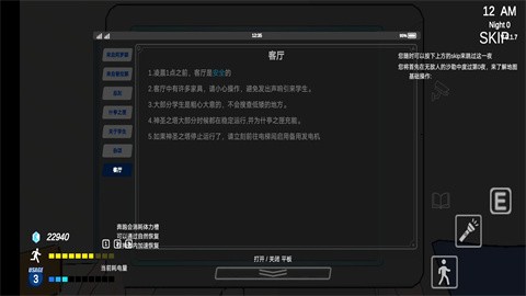 夏莱的午夜后宫2手机版