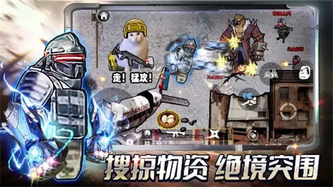 修勾三角洲行动无广告版