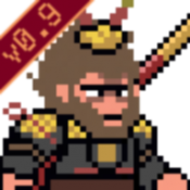 黑神话悟空三葬版游戏