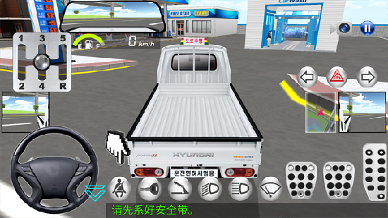 3d驾驶课v35.3(新地图)