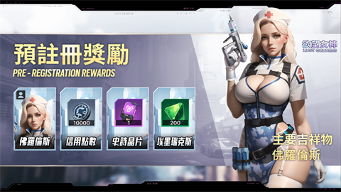 欲望女神官方中文版