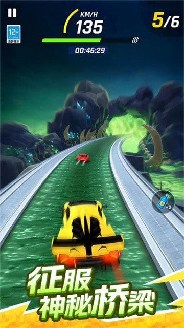 街头极速狂飙安卓版