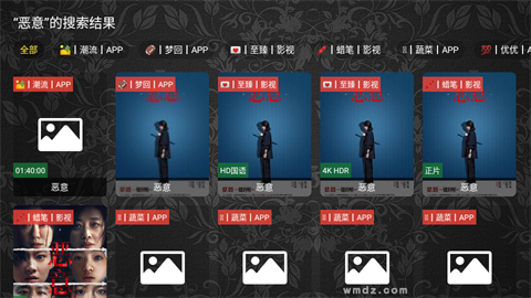 凯少爷影视TV最新版