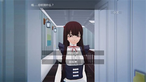 艾玲之约全结局攻略版