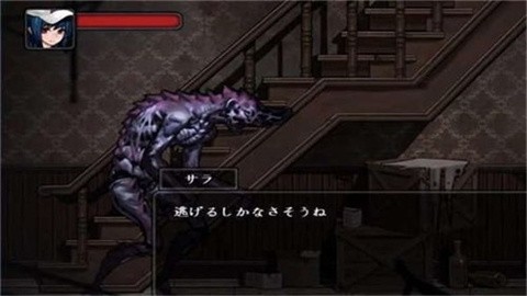 寄生公寓mansion中文汉化版游戏