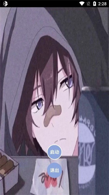 宏哥辅助6.6(免费版)免卡密版