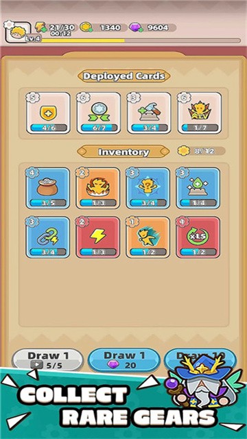 装备守护者官方版