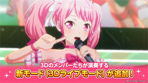 BanG Dream手机版