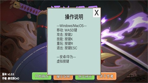 像素火影漂泊佩恩最新版