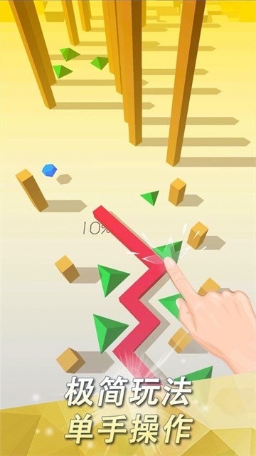 DancingLine社区版游戏