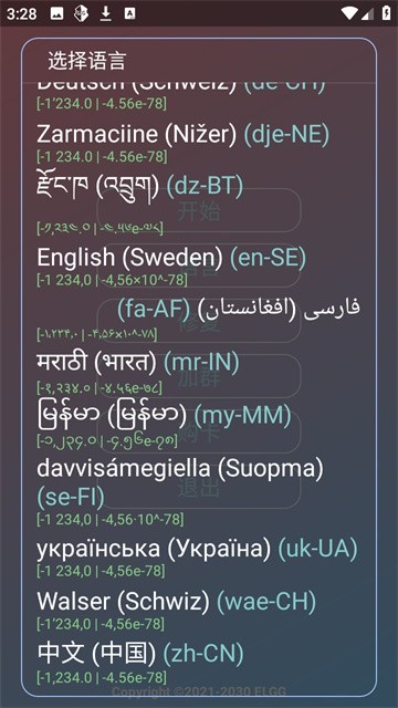 冷渊辅助稳定版最新版