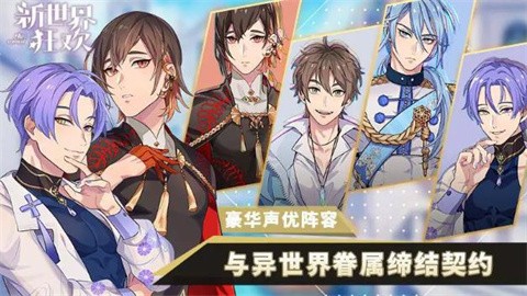 Nu Carnival官方下载