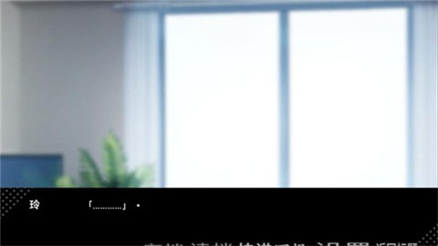 病娇君今天也很平静安卓汉化版