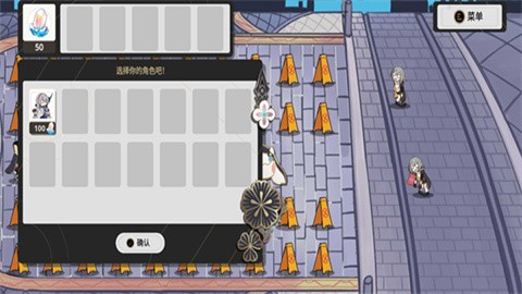 星铁版植物大战僵尸安卓版