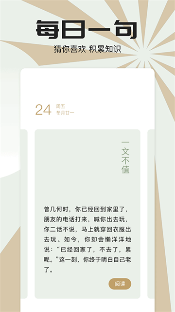 小书狐官方正版