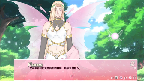 爱再绽放汉化移植版