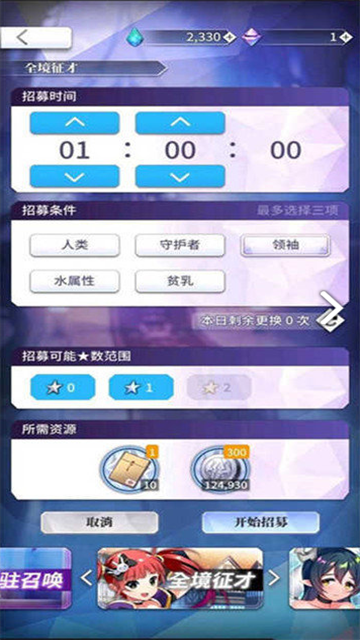 TenkafuMA汉化版安卓版