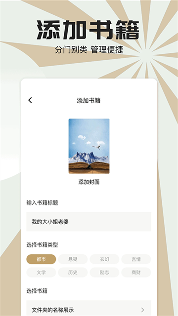 小书狐官方正版