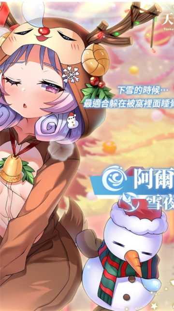 TenkafuMA汉化版安卓版