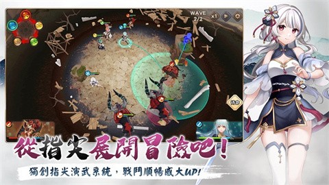 绚花百兵帖游戏安卓版