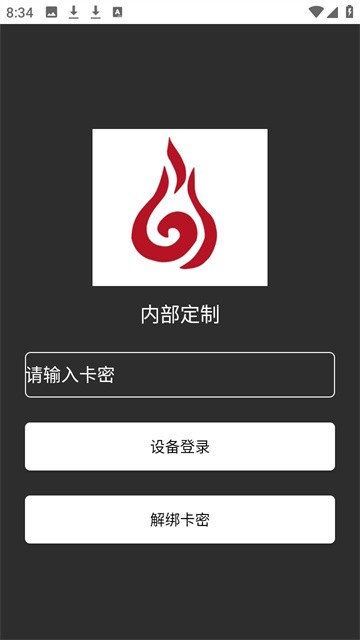 和平精英火锅直装(免费vip)无任务版