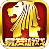 易发游戏安卓版