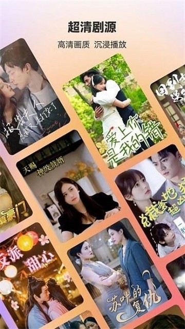 漫森短剧正式版