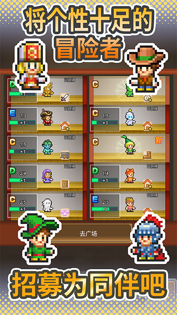 洞窟冒险团物语折相思