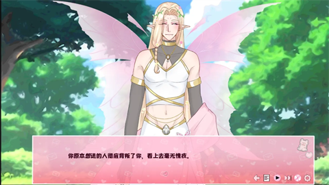 爱再绽放汉化移植版