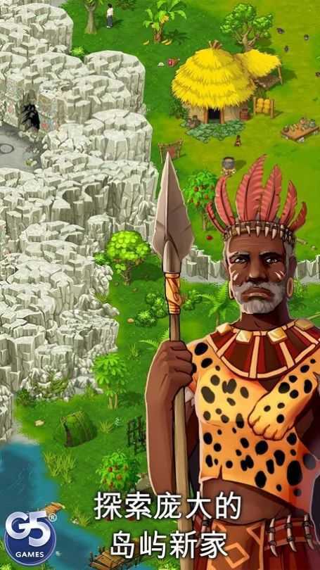 孤岛余生2手机版